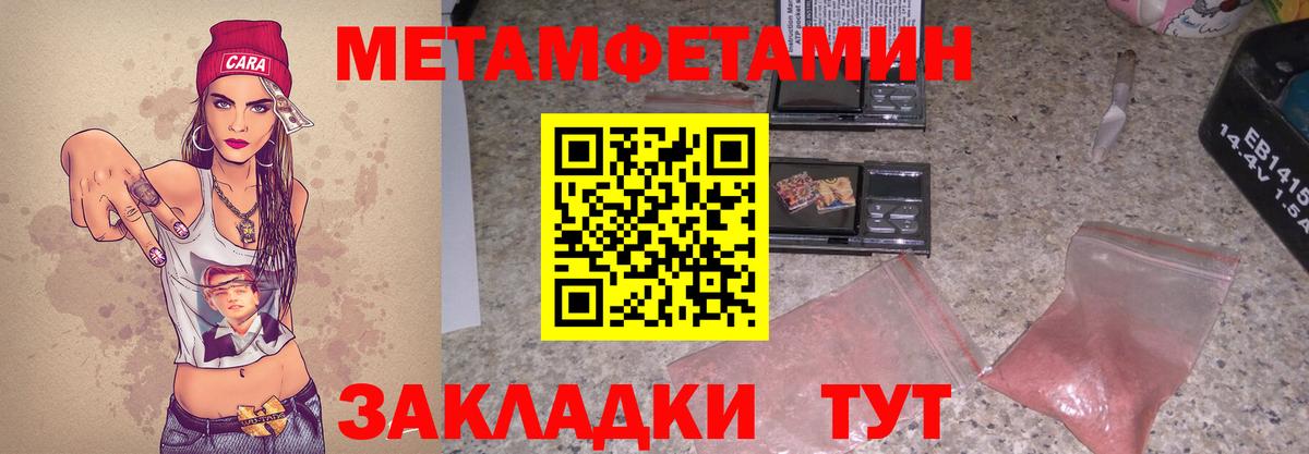 АМФЕТАМИН 98% Ессентуки