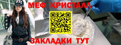 тгк Кумертау