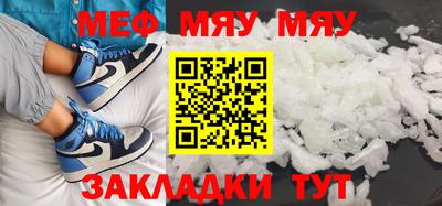тгк Кумертау
