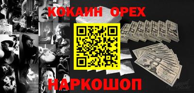 наркотики Кунгур