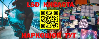наркотики Кунгур
