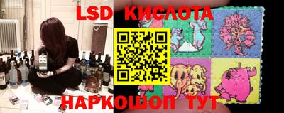 тгк Кумертау