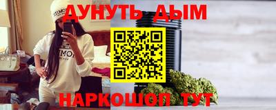 наркотики Кунгур