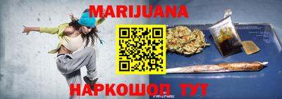 наркотики Кунгур