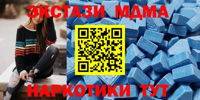 наркотики Кунгур