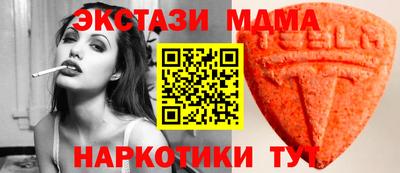 тгк Кумертау