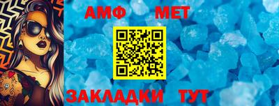амф Кулебаки