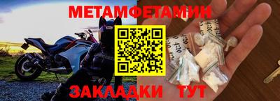 тгк Кумертау