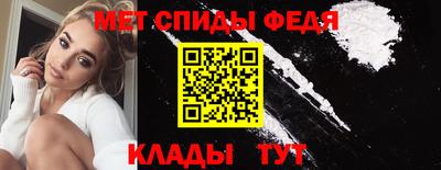амф Кулебаки