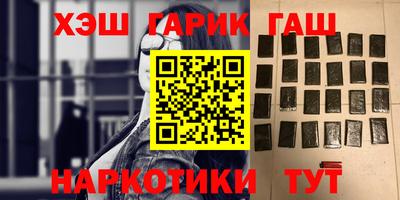 наркотики Кунгур