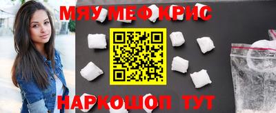 наркотики Кунгур