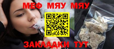 тгк Кумертау