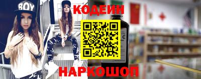 наркотики Кунгур
