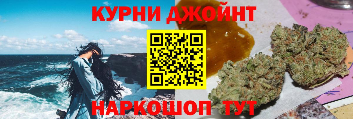 Ессентуки  Каннабис индика  Канабис LSD WEED  Вход с VPN 